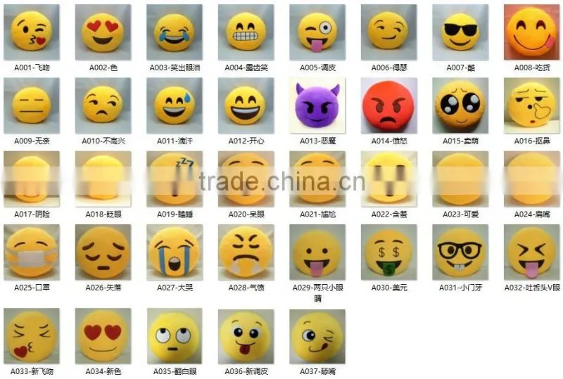 32cm whatsapp emoji pillow emotion cushion pillow for car decoration