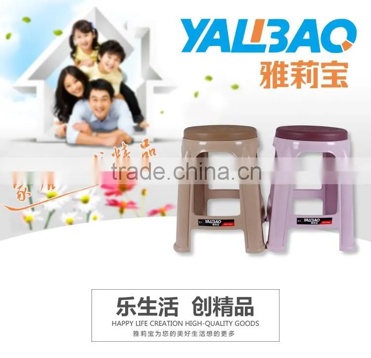 Wholesale Round Plastic Chair Furniture With Classical Design