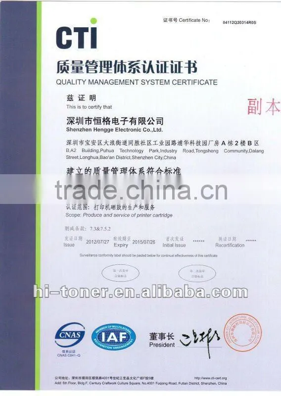 compatible EPSON AcuLaser M2000D/M2000DN/M2000DT/M2000DTN/M2010D/M2010DN/MX21/MX20 Series Laser Printer S050584/S050582 toners