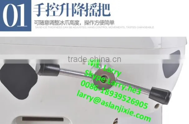 electric ice shaver/block ice shaver/block ice shaving machine