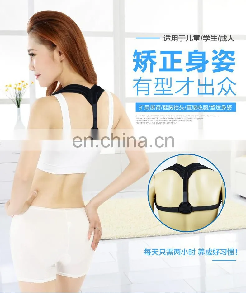Neoprene Lower Back Brace Posture Corrector Clavicle Support,Posture Support ,Shoulder Back Brace #BZ-008