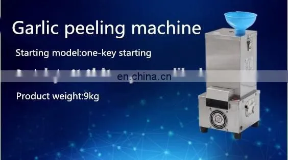 stainless steel dry garlic peeling machine/Electric Automatic Small Garlic Peeler Machine Garlic Peeling Machine