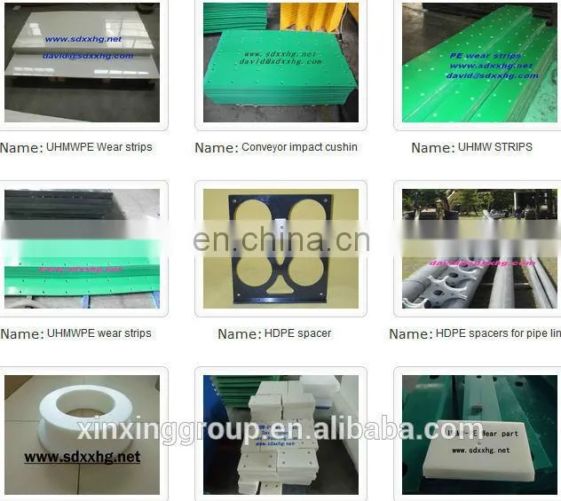 UHMW PE sheet UHMWPE sheet uhmwpe UHMW sheet