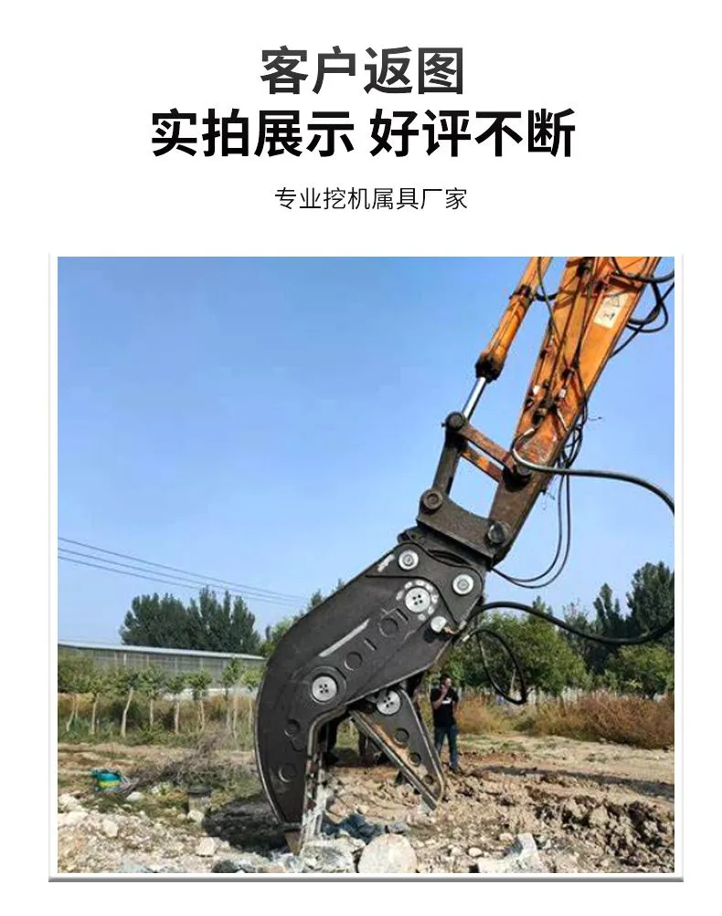 粉碎钳_08.jpg