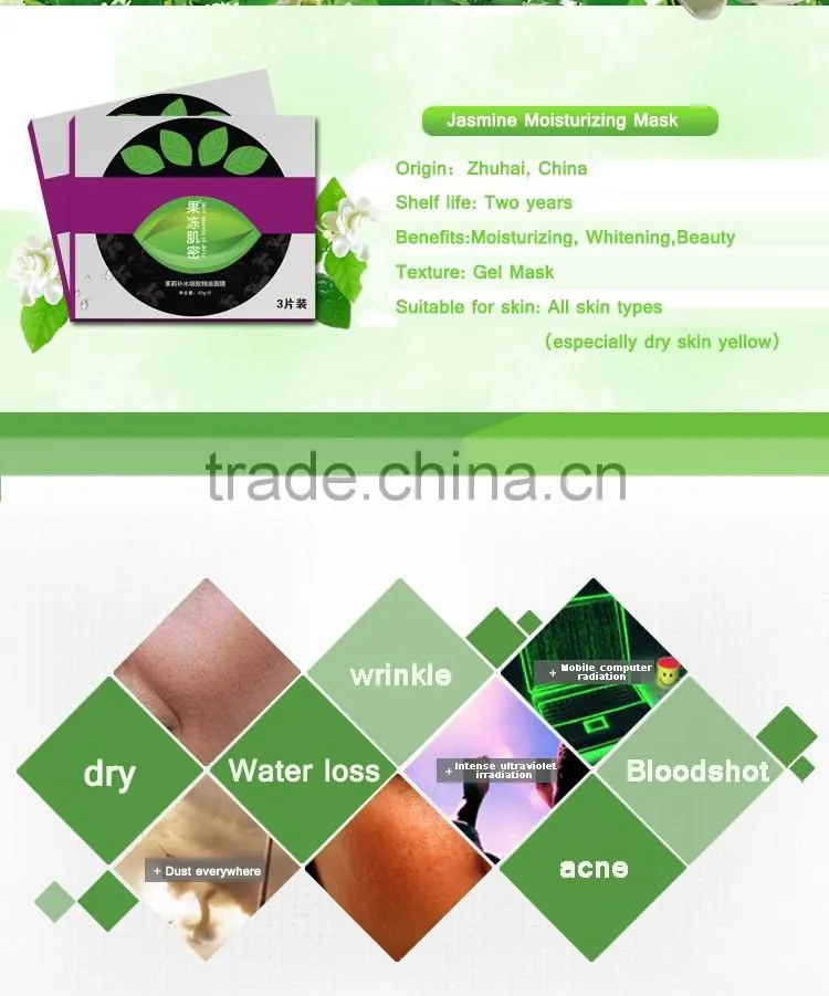 OEM Skin Care jasmine Moisturizing Collagen gel facial mask