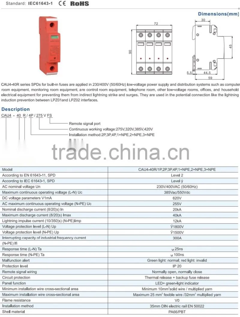 SPD Surge Protective Device,CAU4-40R/4P Surge Protective Device