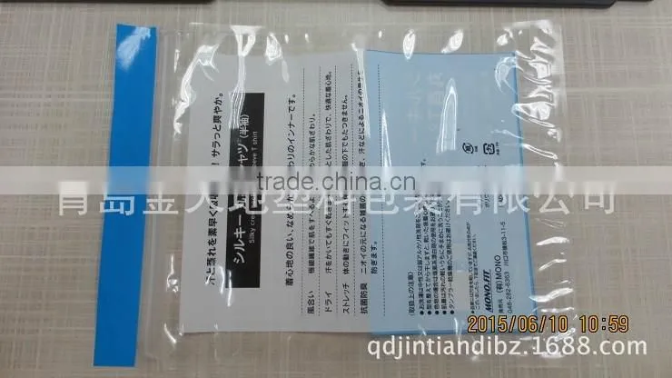 2016 New High Quality Self Seal Zip Lock Compound PP Plastic Clothes bags