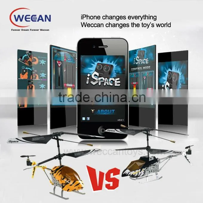 iPod accessory--RC combat helicopter