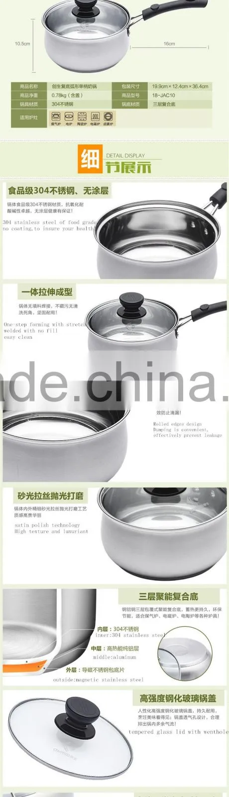 Charms 16cm Stainless Steel Sauce Pan With Glass Lid Capusled Three-layer Bottom