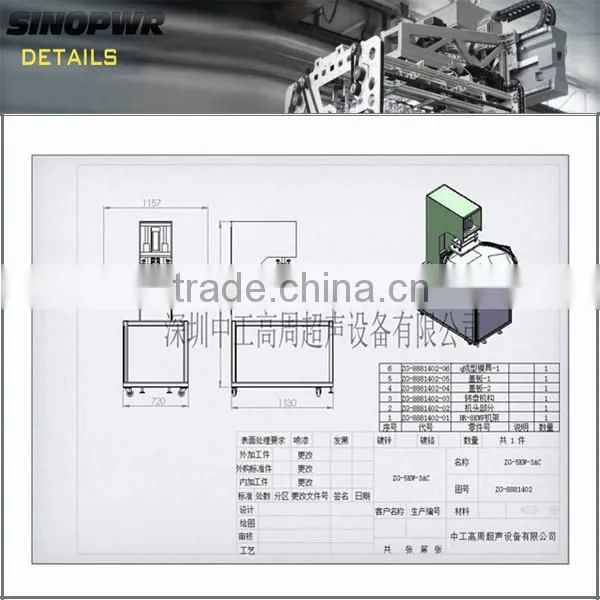 Auto 8KW HF blister card welding machine