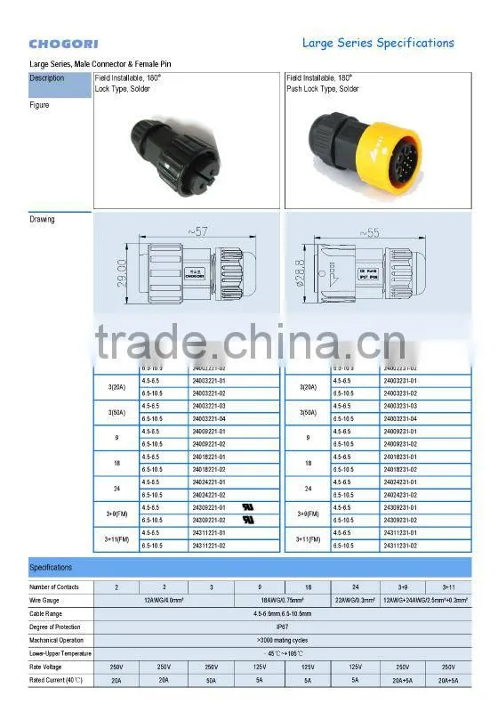 large 3+9pins pulse lock waterproof connector