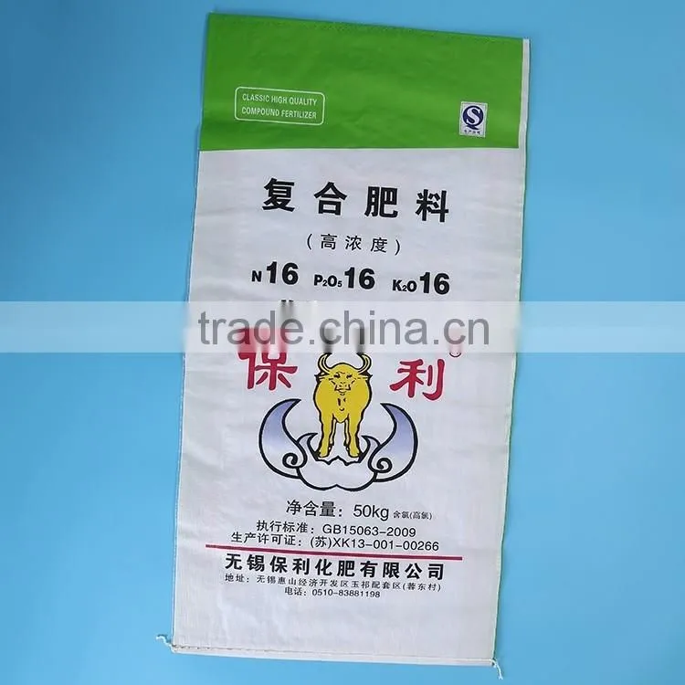 PP woven bags 10KG 20 KG fertilizer bag with customized LOGO