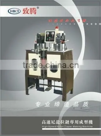 Coil Zipper Forming Machine