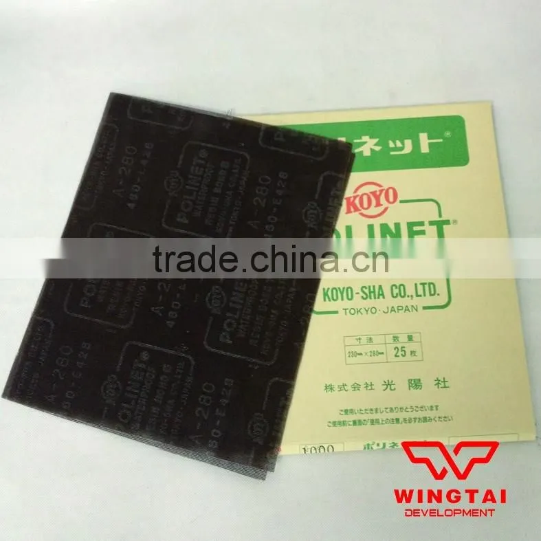 Polinet Waterproof Resin Bond Sheet