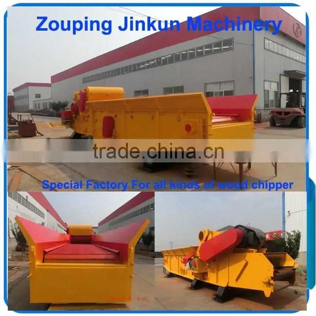 wood chipper/ wood chipper shredder/ wood chipper machine JK216