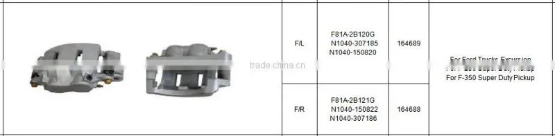 Front brake caliper F81A-2B121G N1040-150822 N1040-307186 for F-250 Super Duty Pickup