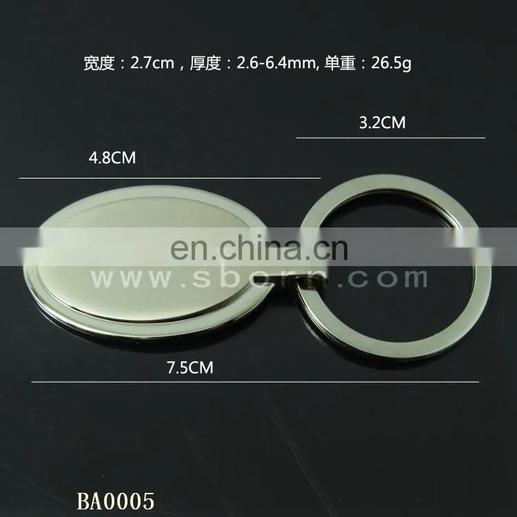 Cheap Custom Blank Metal Keychain with Your Logo