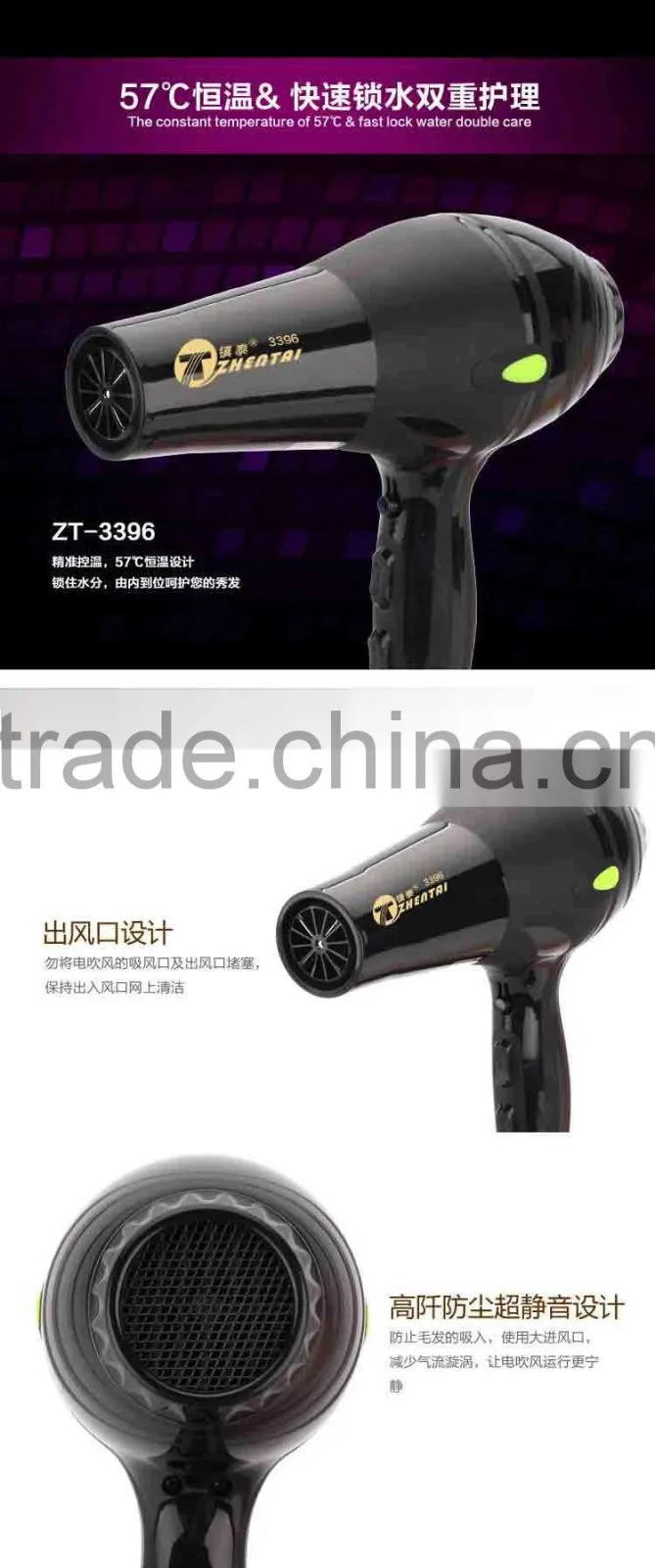 China Cheap Strong Power Hair Dryer Household Hair Dryer