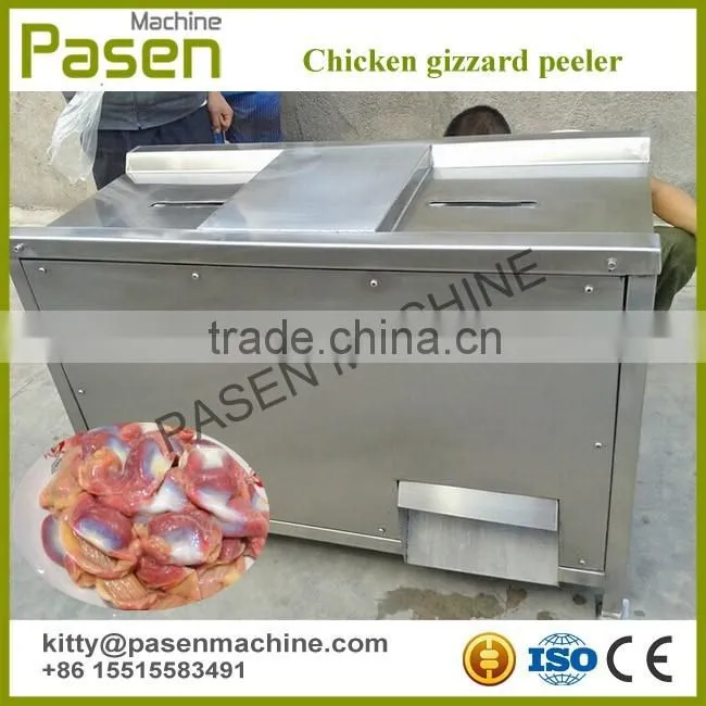Chicken toe peeler machine | Chicken feet process machine | Small chicken feet peeling machine