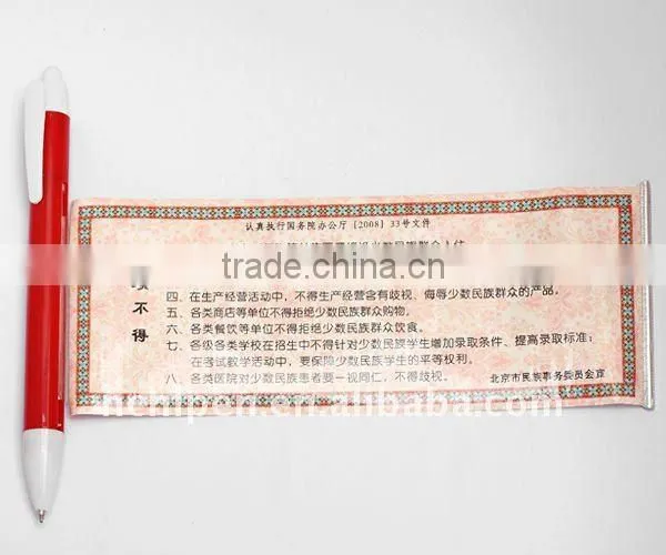 banner pens (VAP-072)