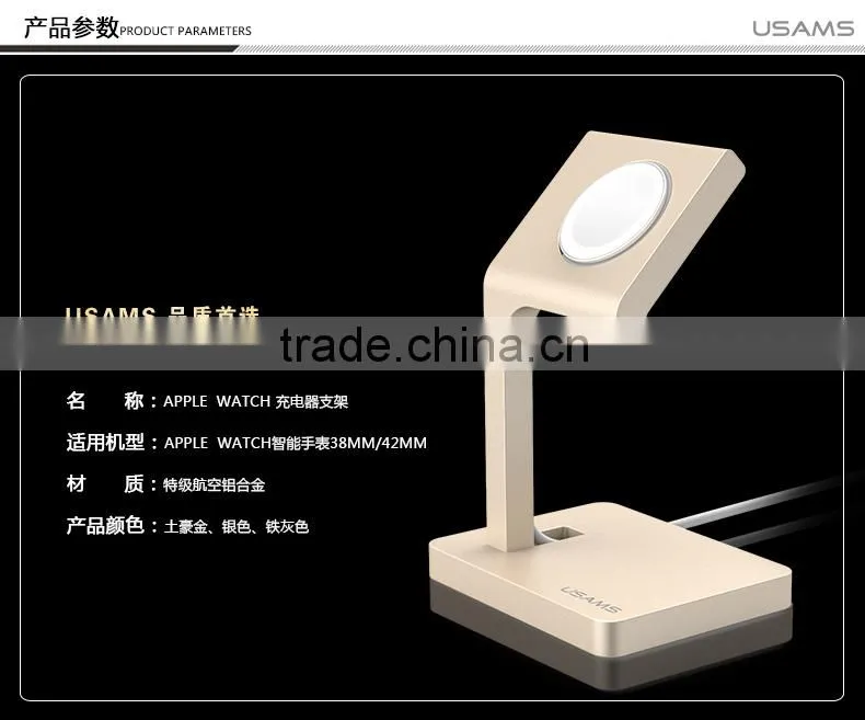 Original USAMS Aluminum Metal Charging Stand Holder Rechargeable Bracket For 42MM Apple Watch MT-3917