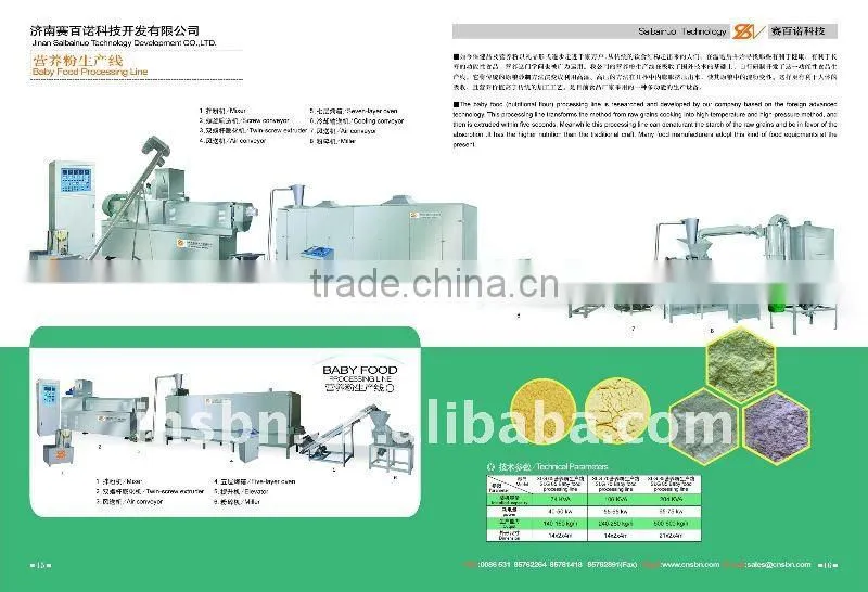 baby cereals production machinery