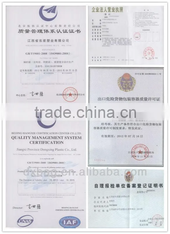 pp woven bag for holding fertilizer