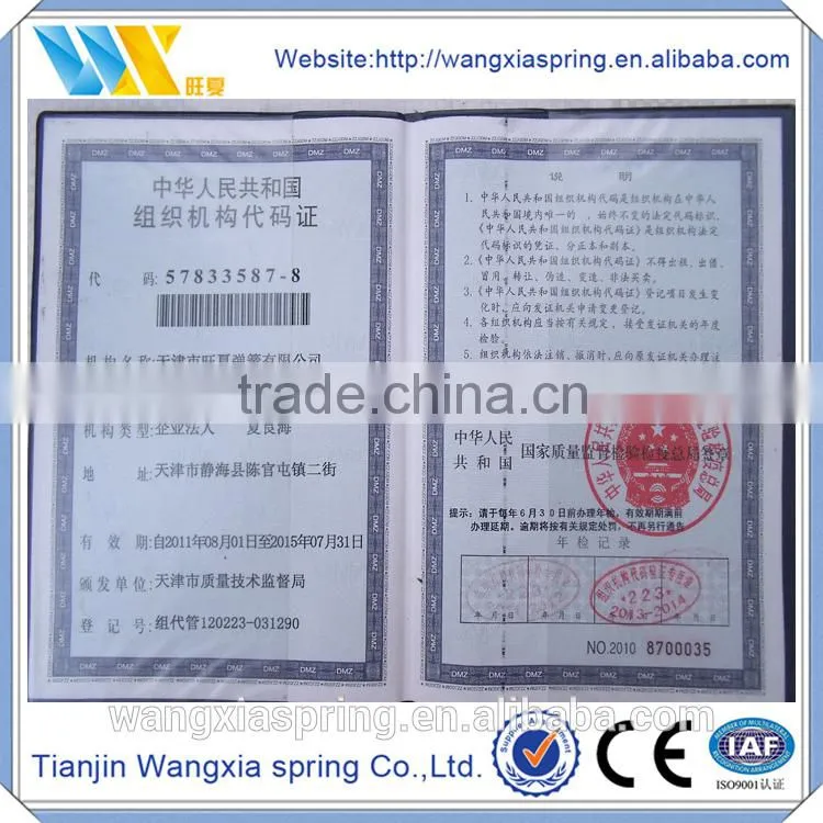 agricultural machinery use compression spiral power spring