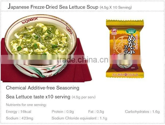 Instant Soup Japan AMANO FOODS Freeze Dried Soup (Sea Lettuce Taste)