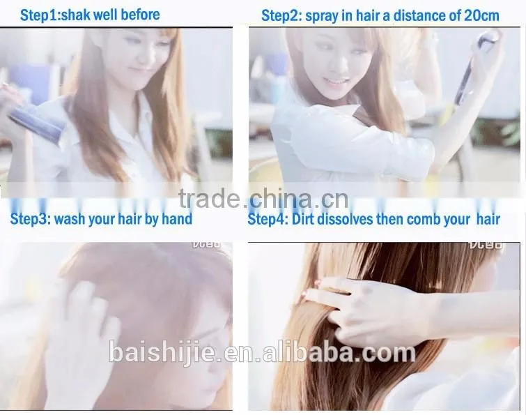 DRY HAIR SHAMPOO