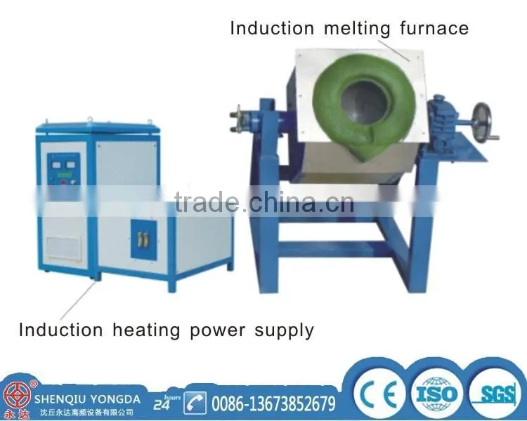 5kg 10kgs gold silver copper IGBT induction melting furnace