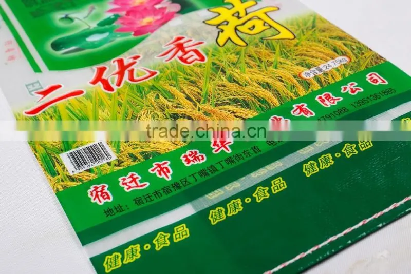 25kg 50kg grain sugar flour rice feed fertilizer laminated China PP woven bag manufacturer