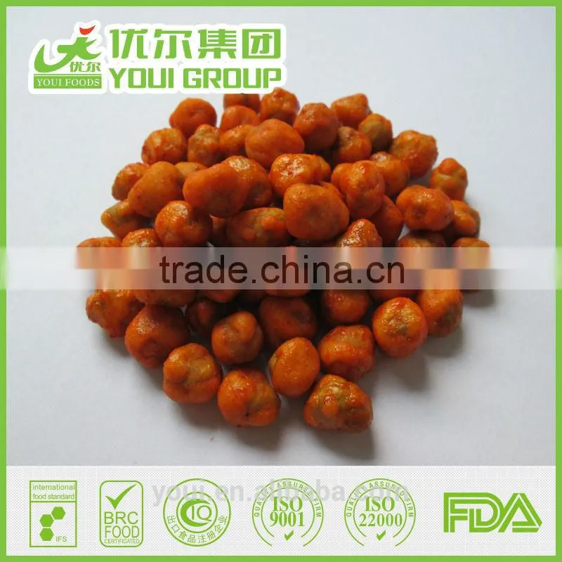 BRC Certificate Green Peas Snacks Food