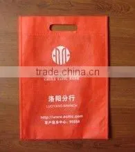 2012 Style non -Woven Shopping Bags