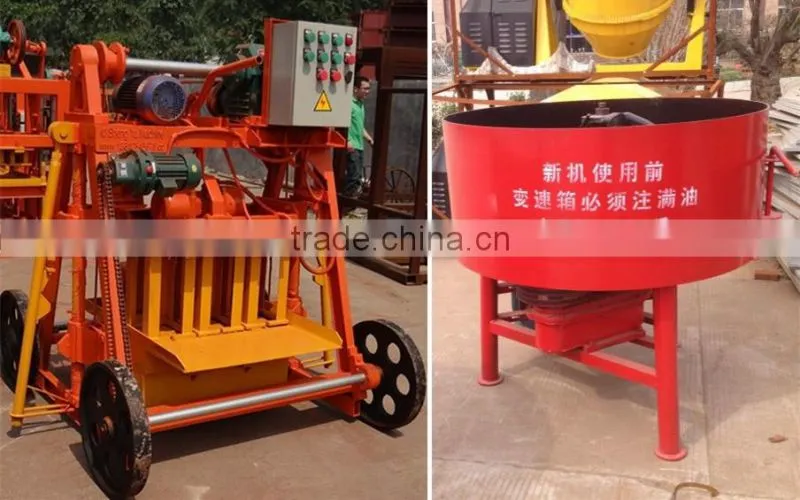 cement brick making equipment prices