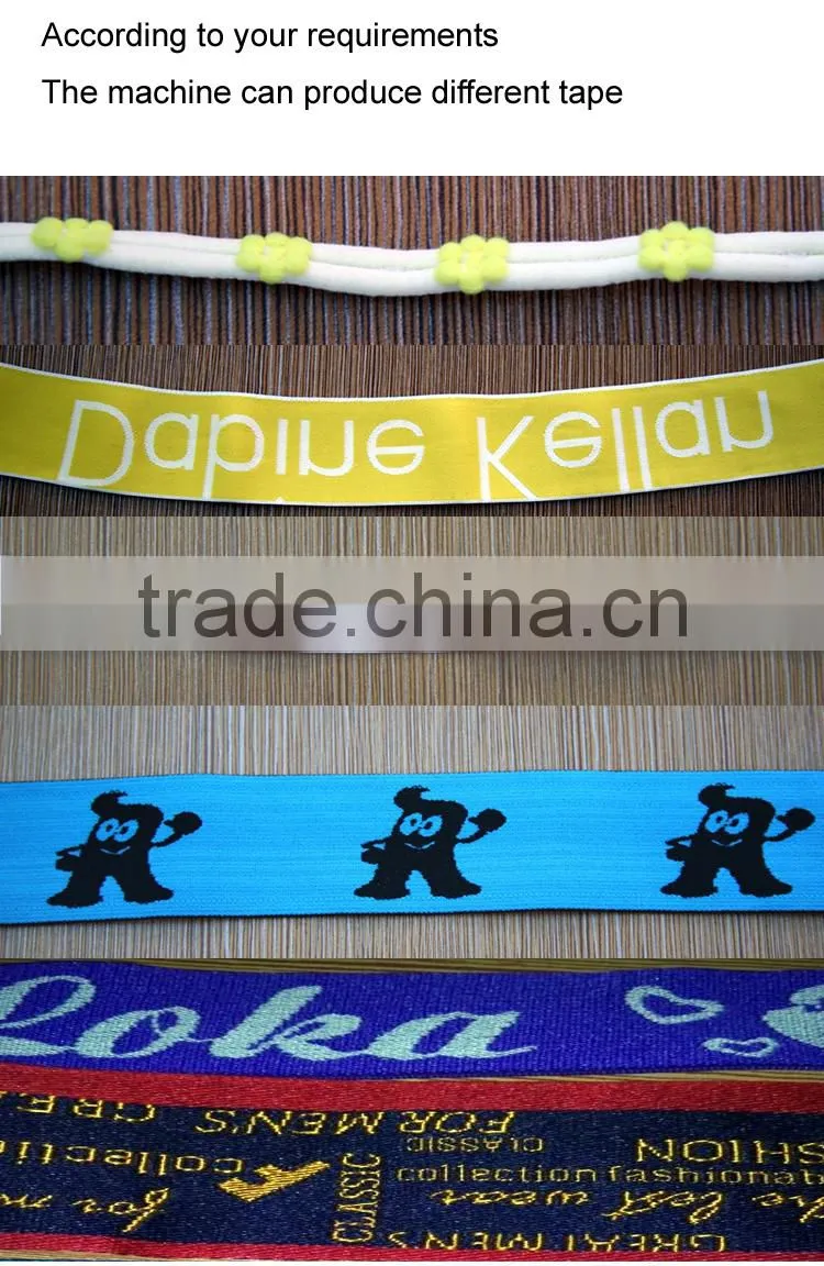 High quality COF8/45 Electric Jacquard Needle Loom