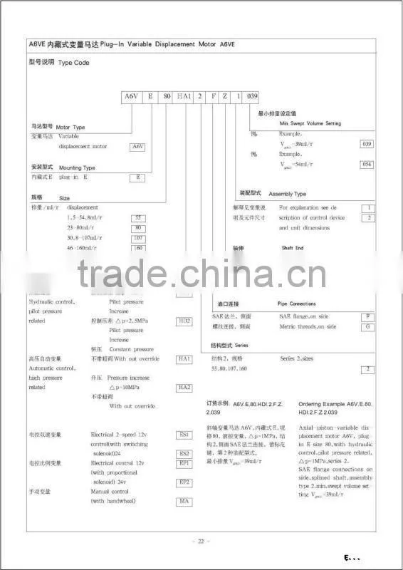 rexroth motor hydraulic drive motor