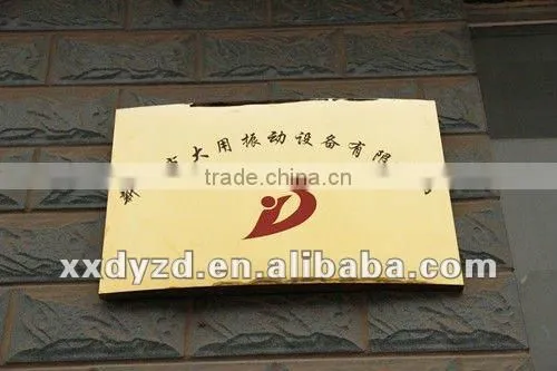 YZS Vibrating Motor in machinery