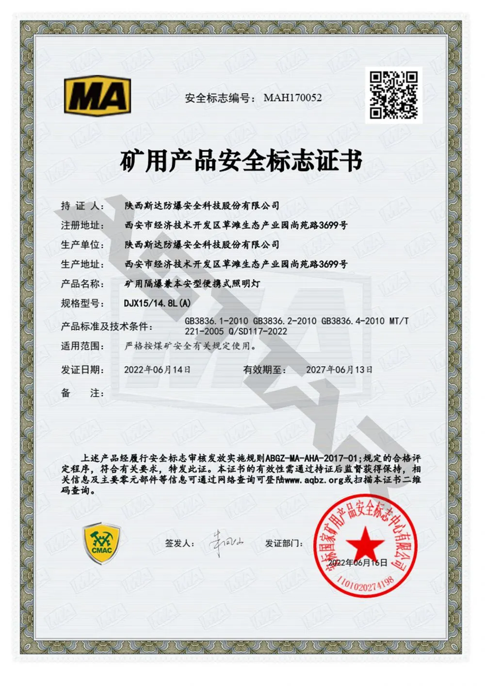 MA certificate.jpg.webp