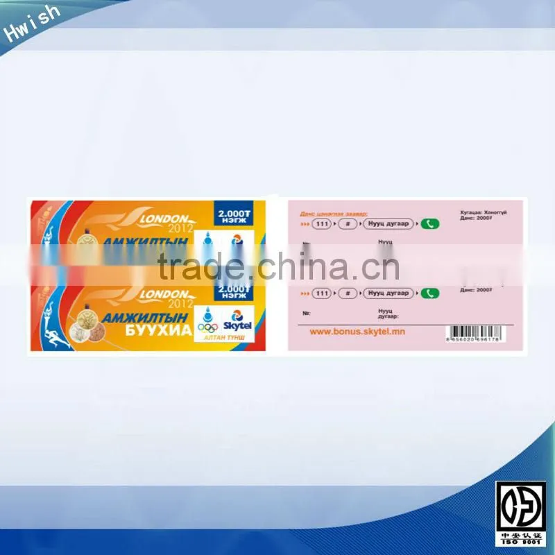 phone scratch calling card