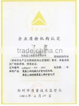 ACSR_Aluminum Conductor Steel Reinforced_Overhead Aerial cable