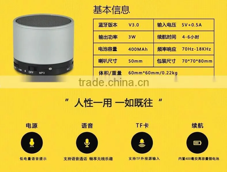 Mini S10A Bluetooth Speakers Portable Wireless Speaker Player