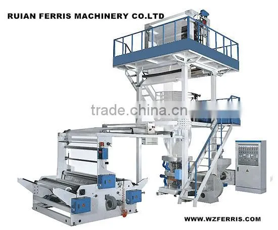 HIGH SPEED SHRINK FILM BLOWING MACHINE