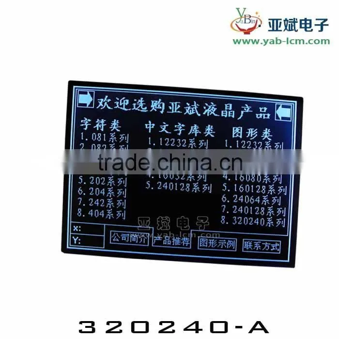 320x240 graphic dot matrix lcd module