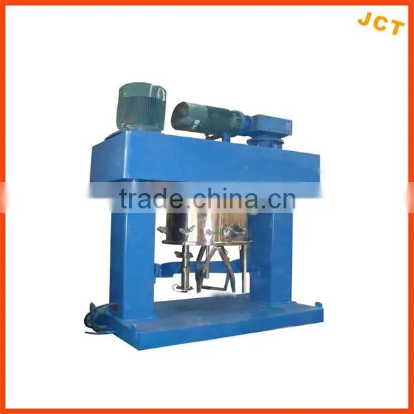 2015 milk powder mixing machine