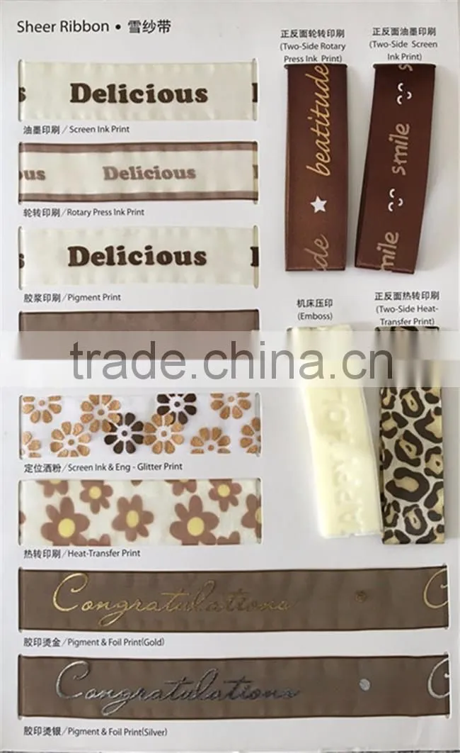 2016 Elegant Personalized Ribbon, Printed Ribbon, Ribbon Printing