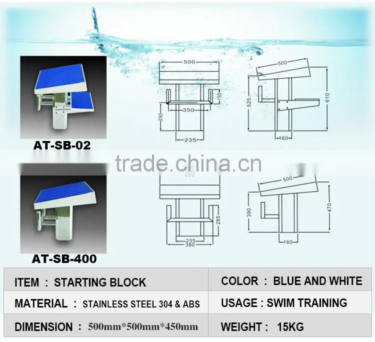 Swimming pool professional equipment for racing starting block and 1 step pool starting block