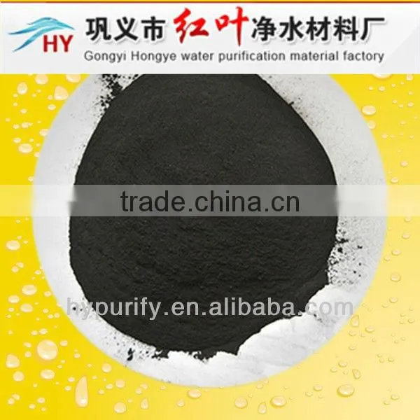 Powdered activated carbon/Coal based powder activated carbon