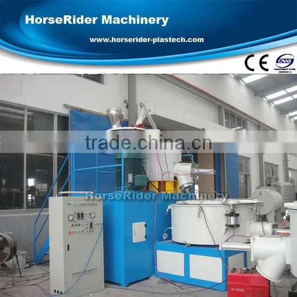 pvc plastic powder horizontal cooling plastic mixer/pvc powder mixing machine