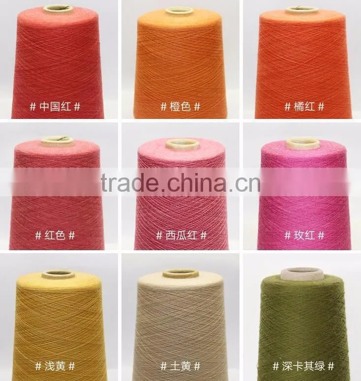 100% cashmere yarn 100Nm/2